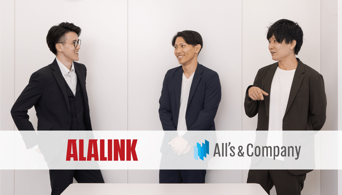 「工数と成果の壁」を越え、同額広告費でCV数3.8倍に。社会インフラ『誰でもスマホ』の急成長